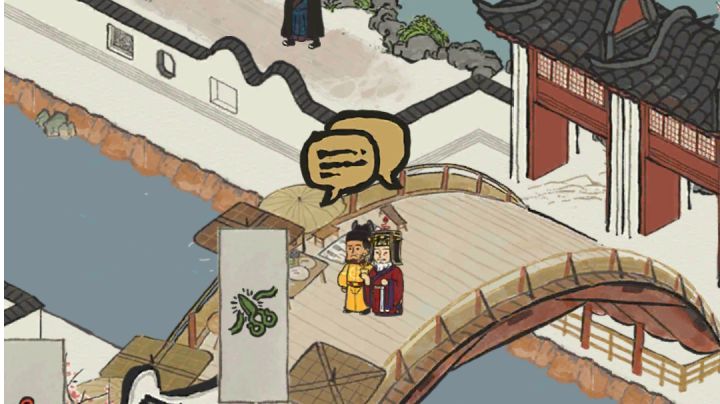好好笑截图