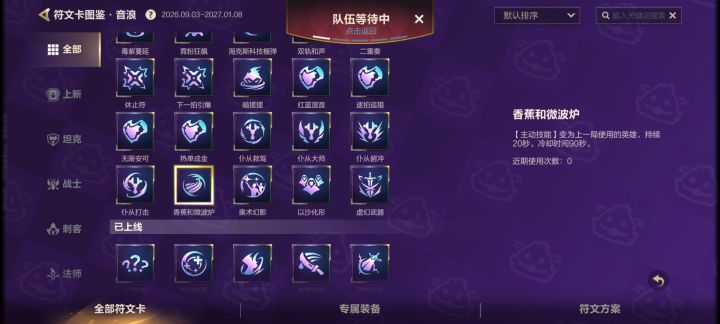还能跟上一局联动的截图