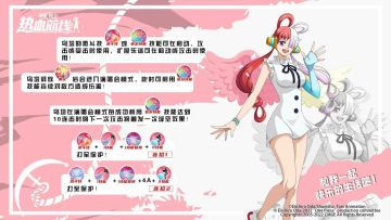 在音游模式下的伤害连击，乌塔连招攻略展示！