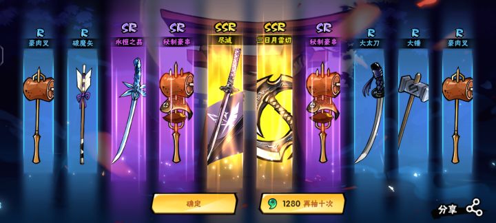 30抽6金截图