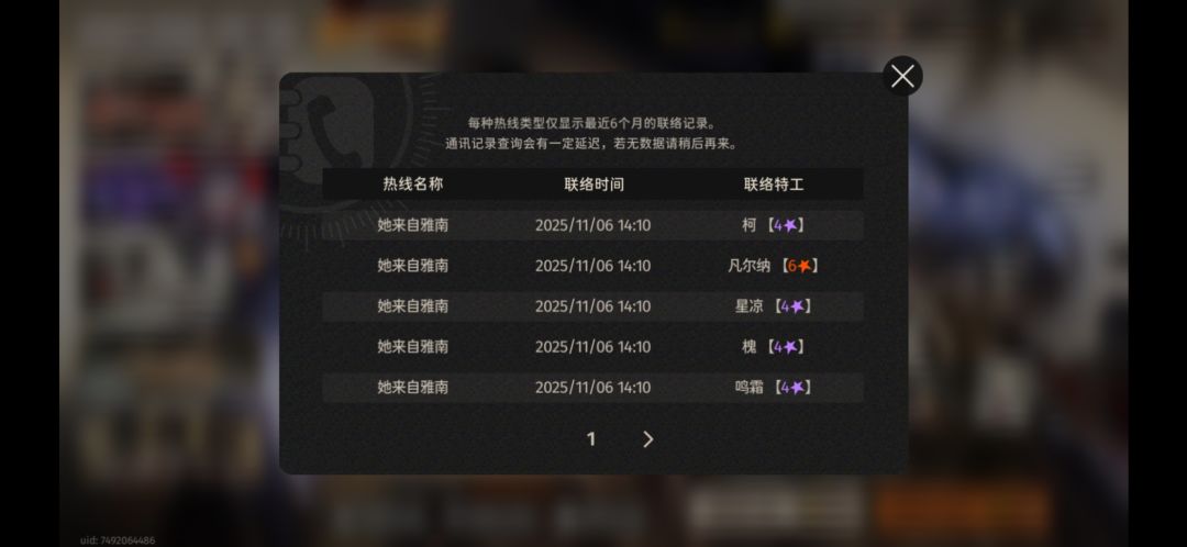 新手入坑刷重开的最好时期就是这几天了 1