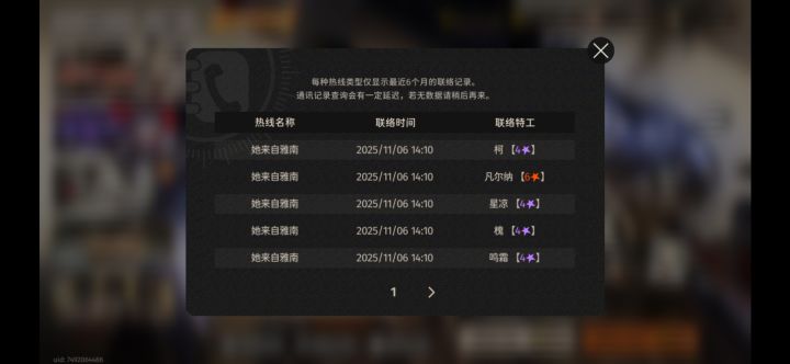 新手入坑刷重开的最好时期就是这几天了截图