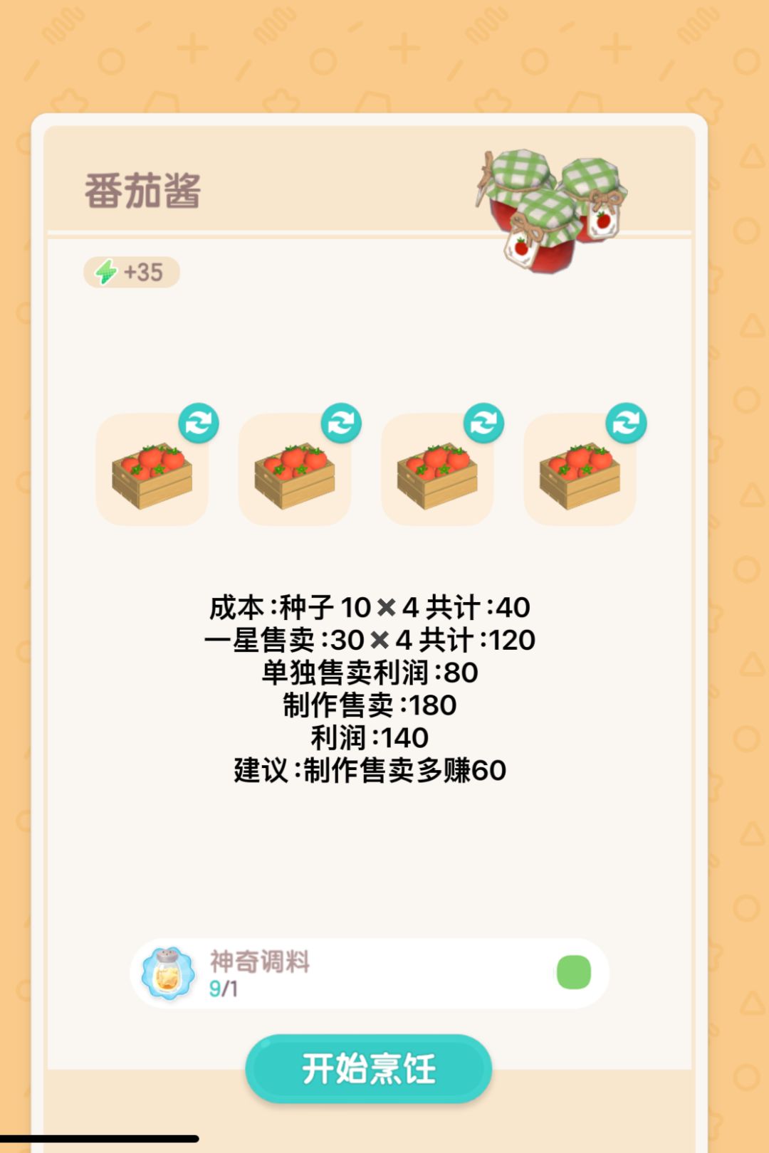 只有这些是能赚百元以上的 2