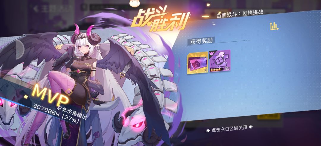 第一章第二关 2