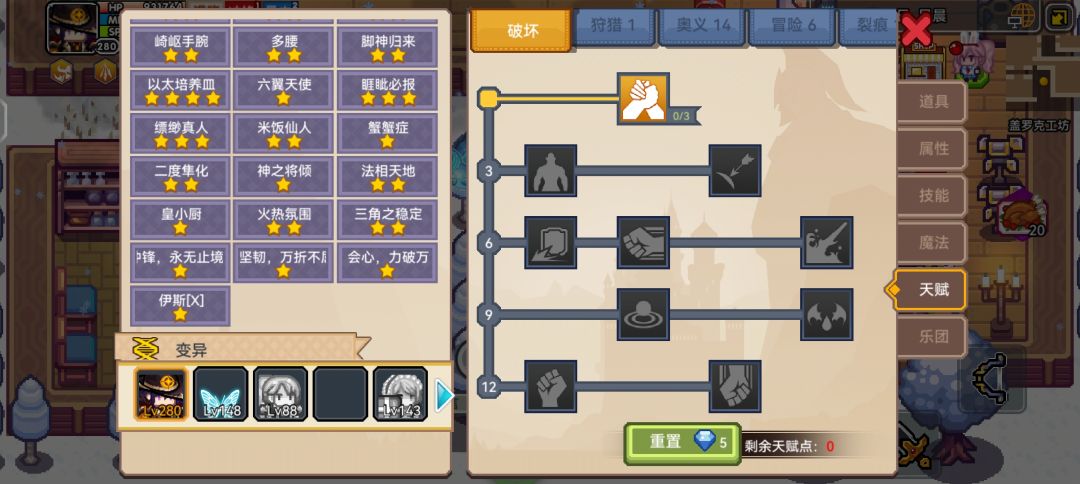 以太病还有没有要洗的? 2