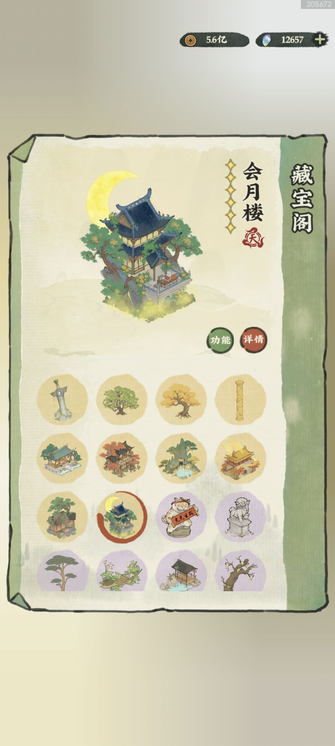 760抽双池子满，来个超越的 3