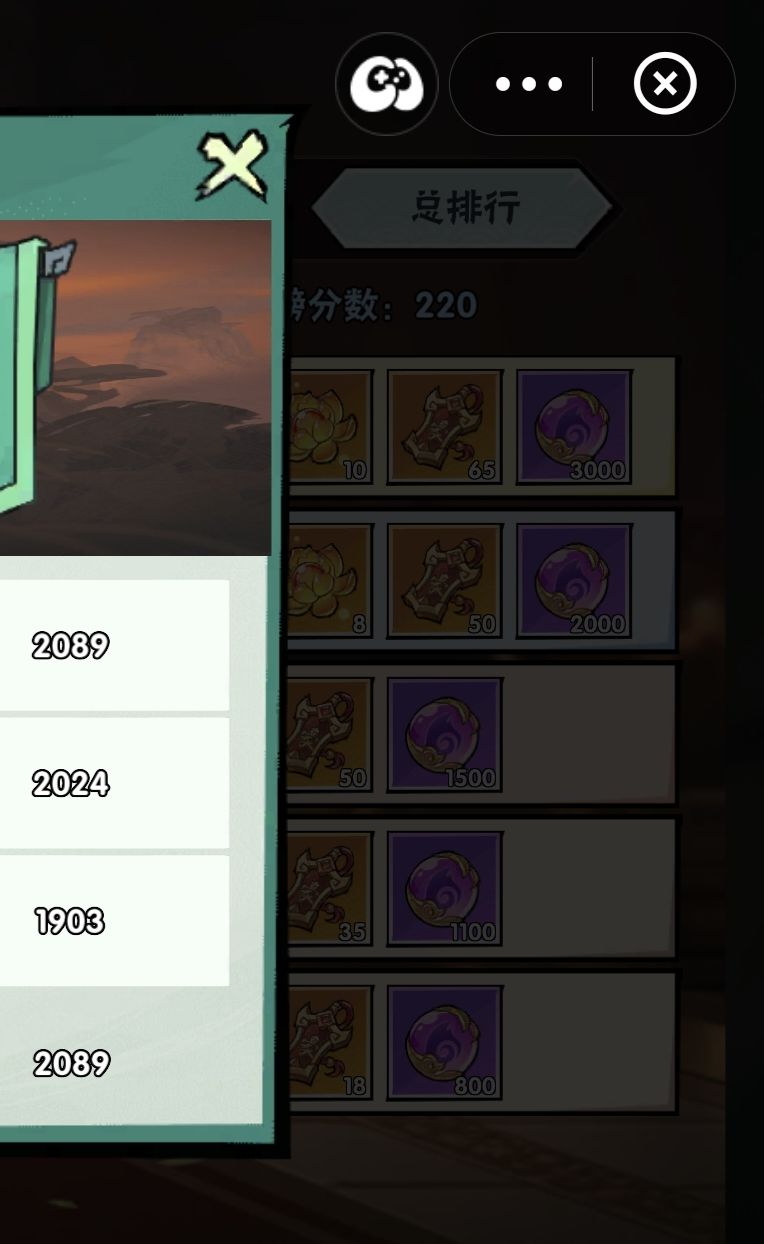 400抽2000分。。。 2