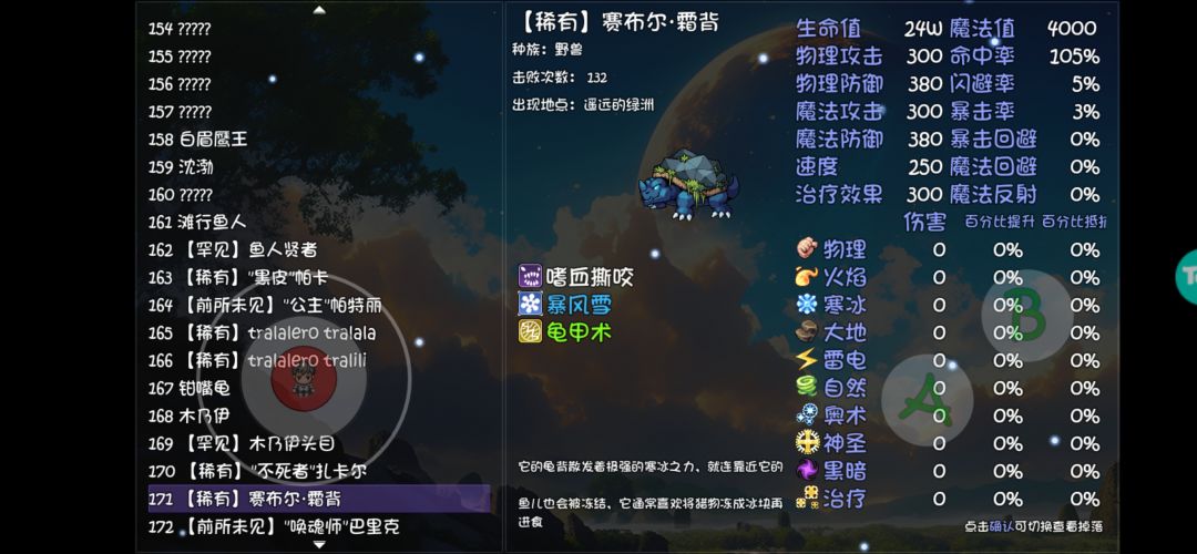 缩头龟术真不是bug吗 1
