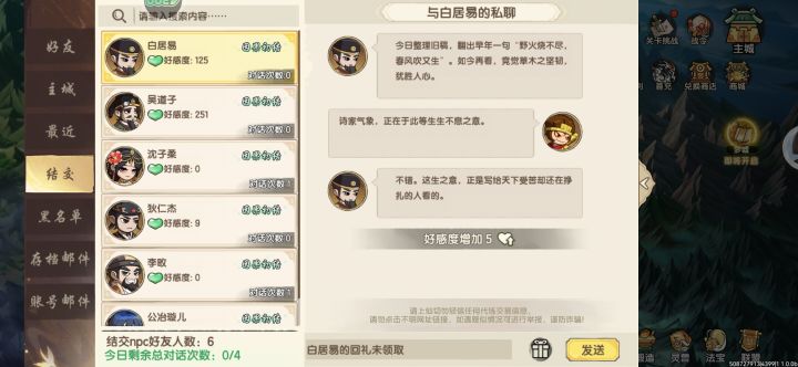 bug一堆，抄都抄不明白截图