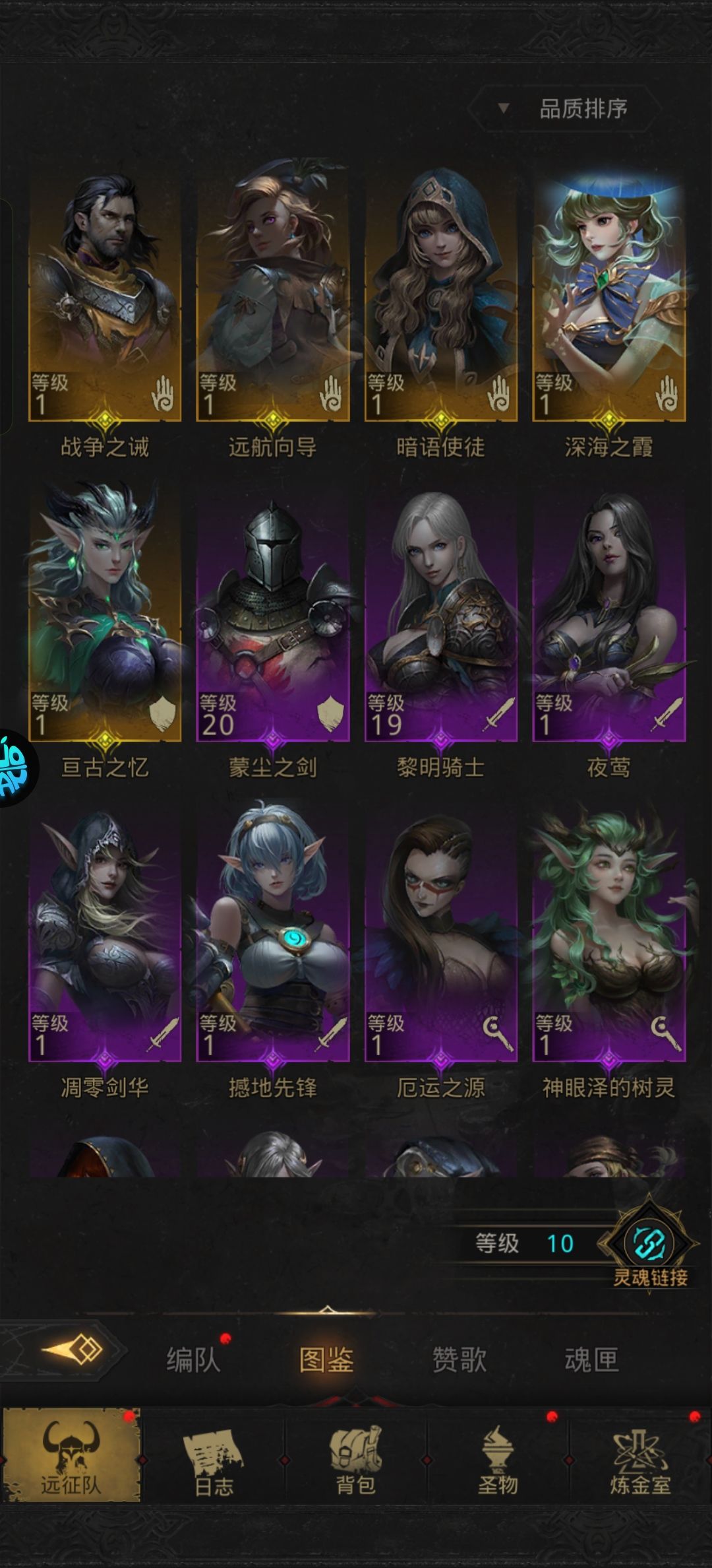 问下大佬们,这个如何配队呢 3