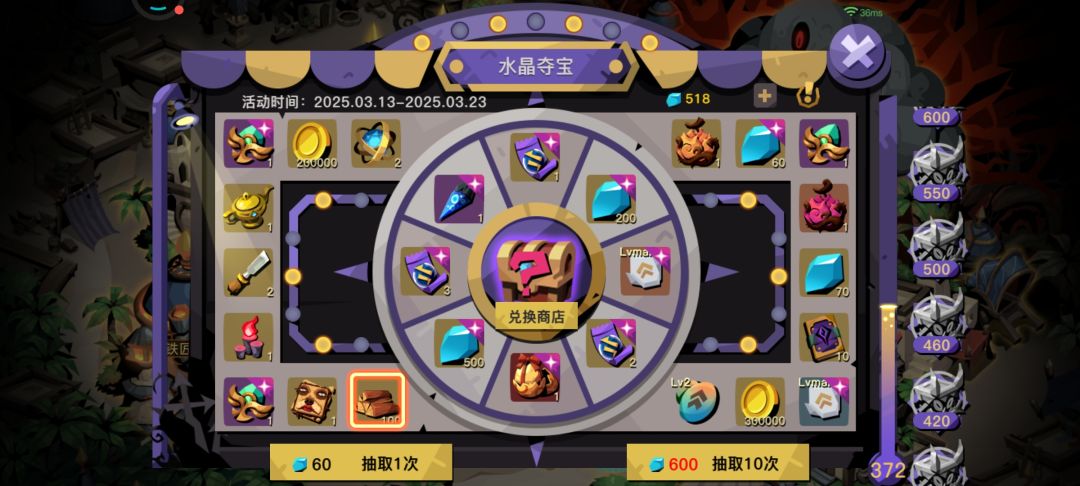 372抽,29张,邮箱已领 2