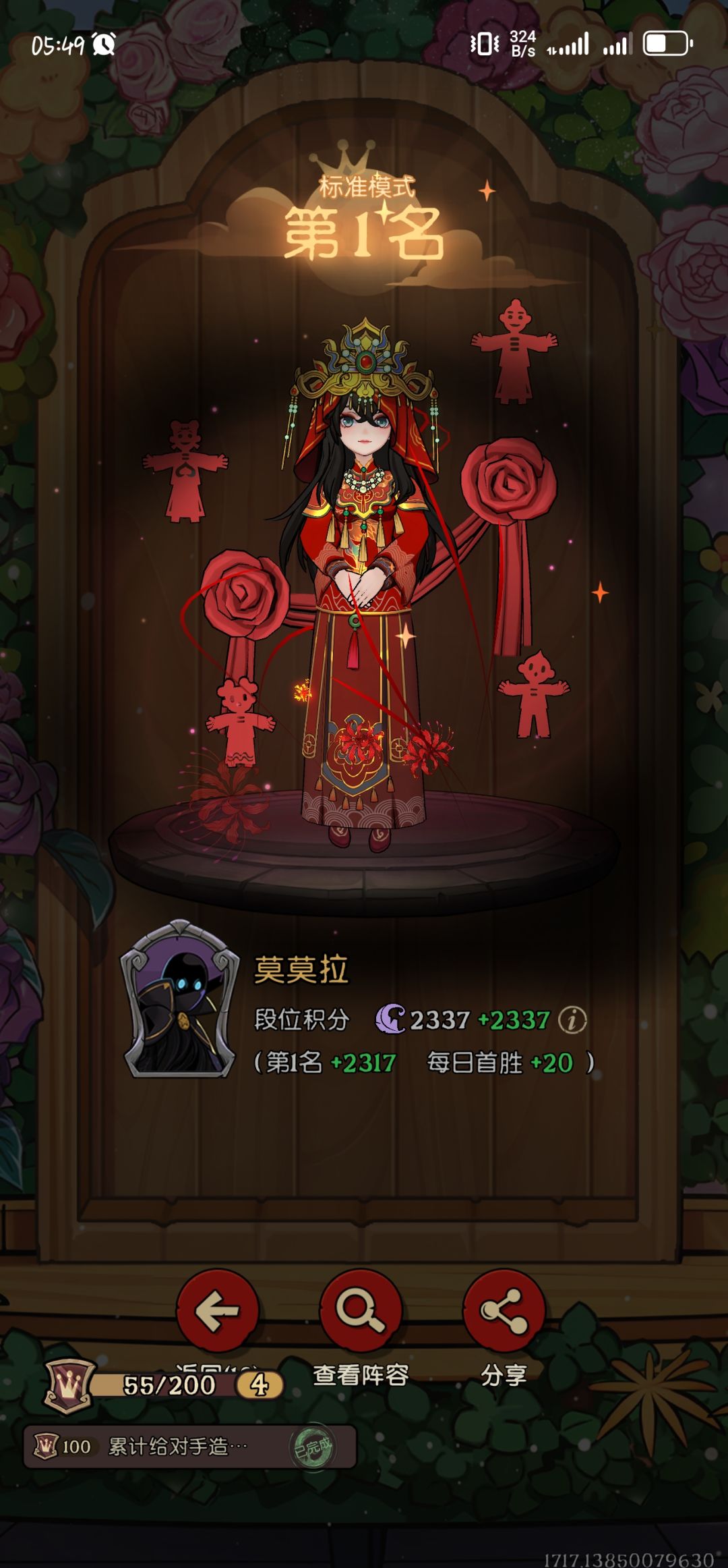 数值怪终不敌机制怪 1