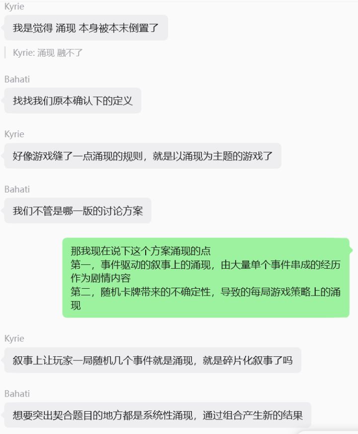 异世界风味美食赏 开发日志 #1截图