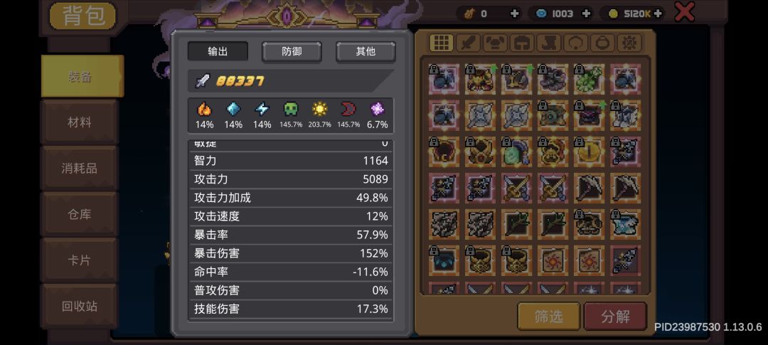 神了,负命中率 1
