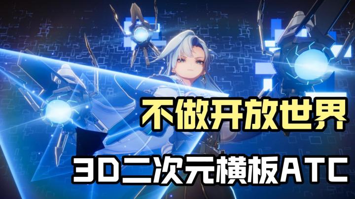 坚守横板动作冒险⁉️《绿梦》能否在“类银河”游戏中一鸣惊人❗截图