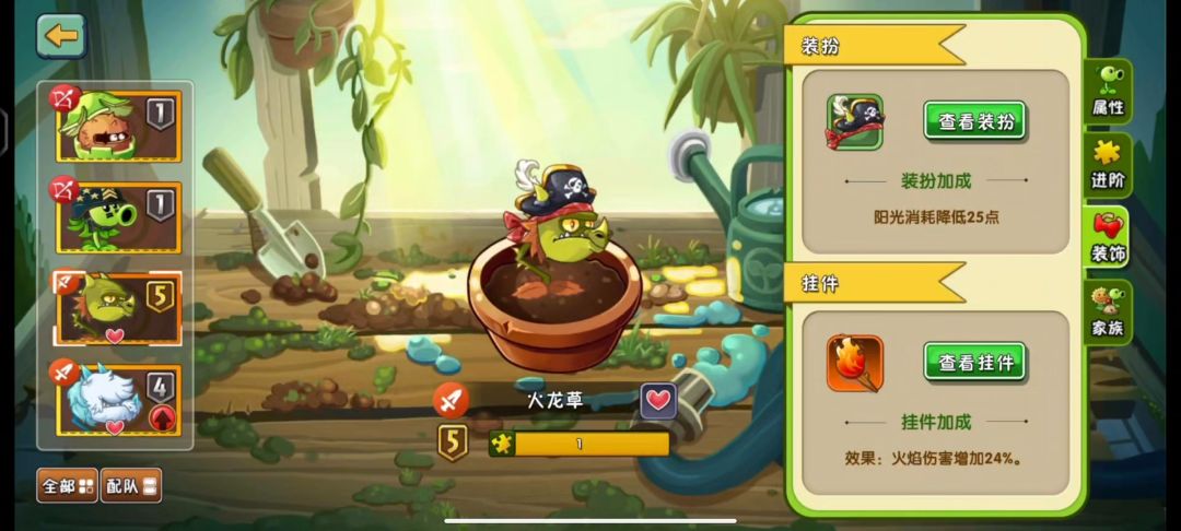 也是成功拿下了 4
