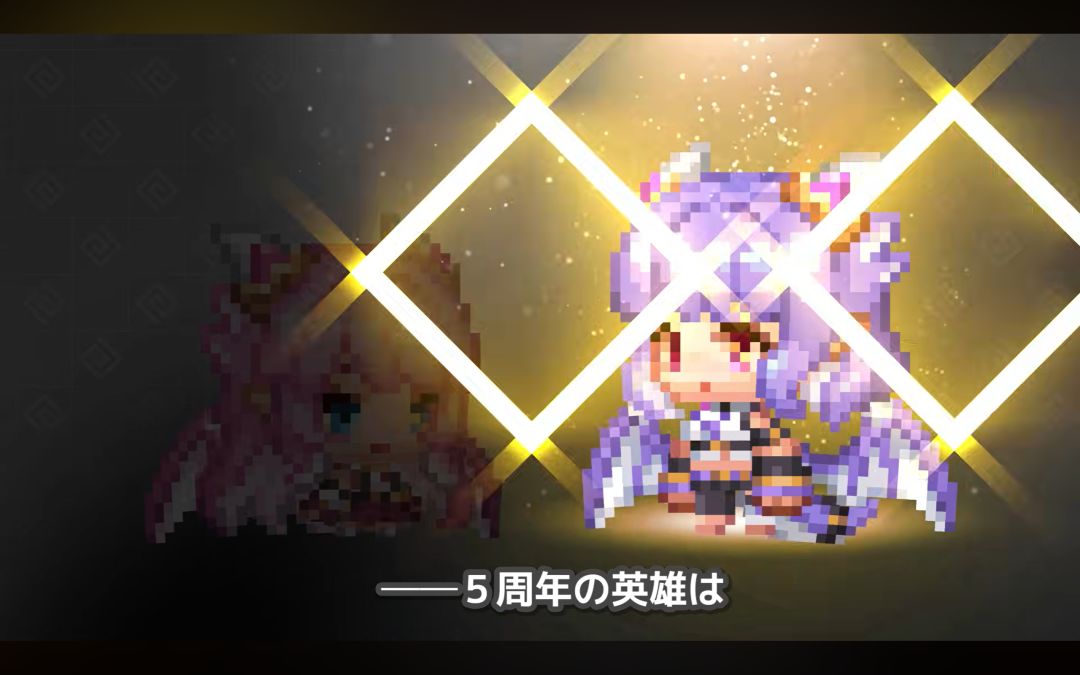 【日服】阿斯特莉亚堂堂实装! 1