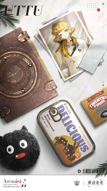 神秘学家展品 | 新巴别塔