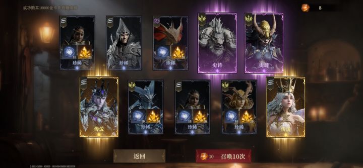 精选召唤截图
