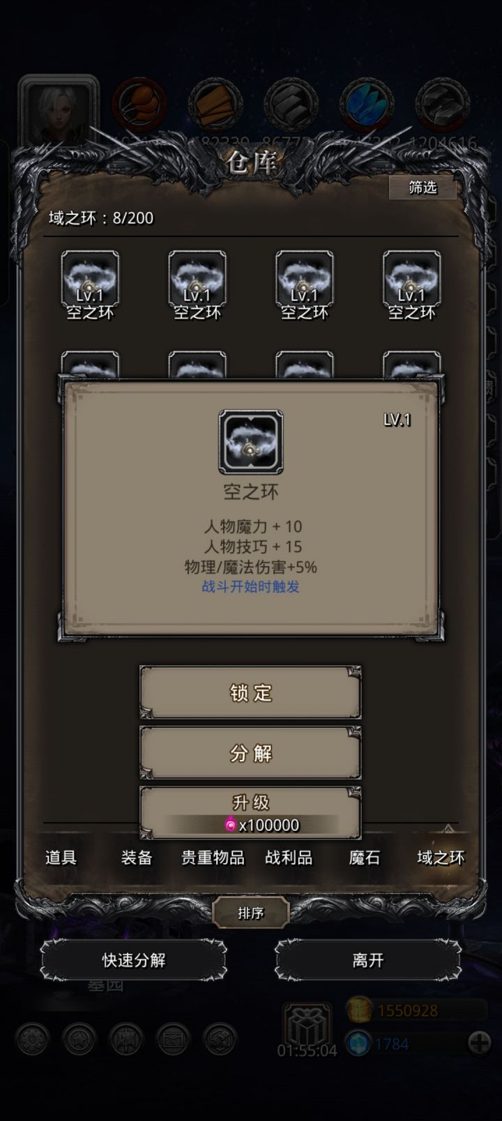 也算是开环了截图