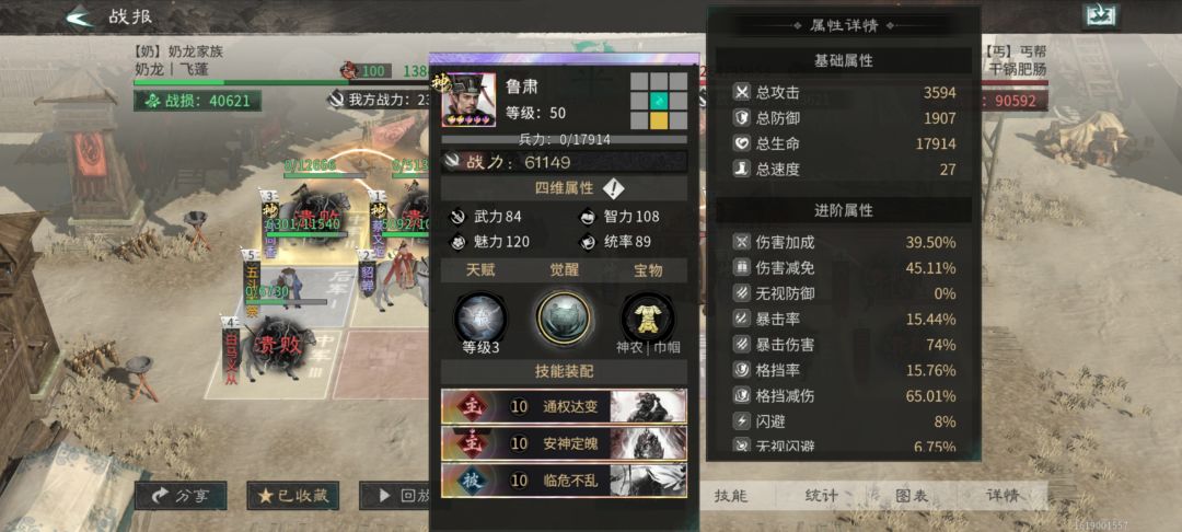 平民养孙尚香是对的 1