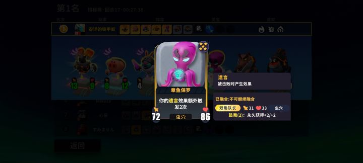 新手,第一次玩熔岩,一直我的回合召唤反制截图