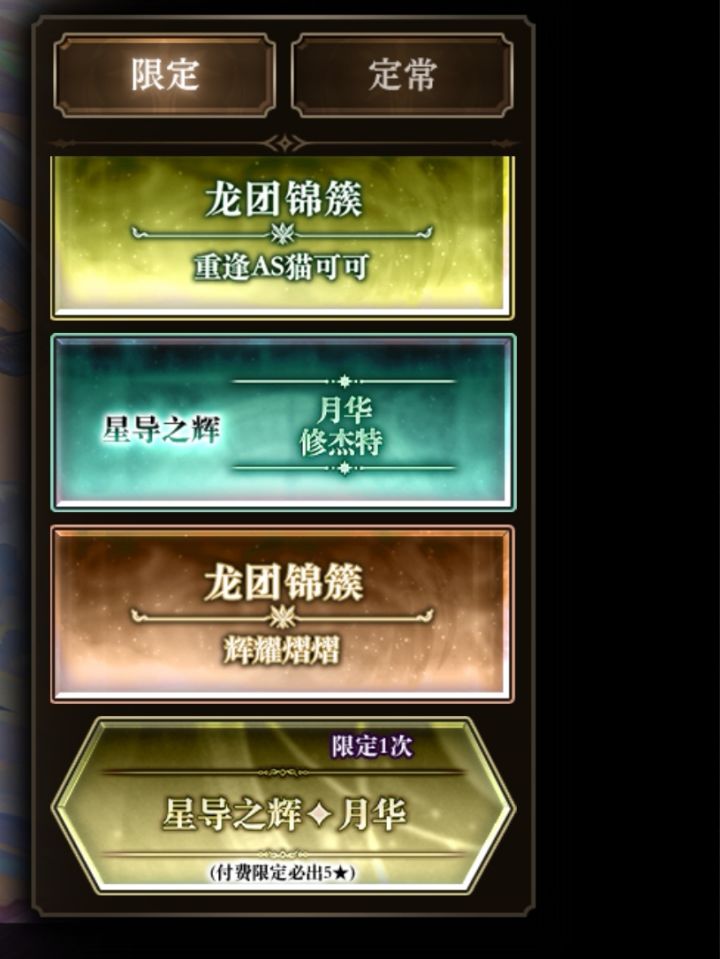 呜呜,米娜尔卡怎么3月3号就没了啊截图