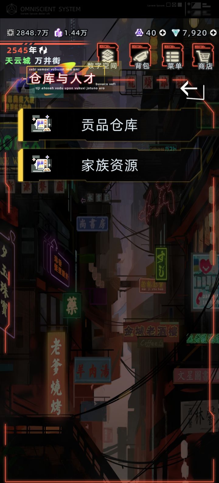 为啥我的亲卫队一个人都没有?截图