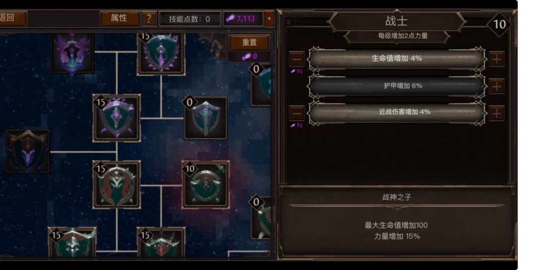 发现个简易版流放之路放置类手游 2
