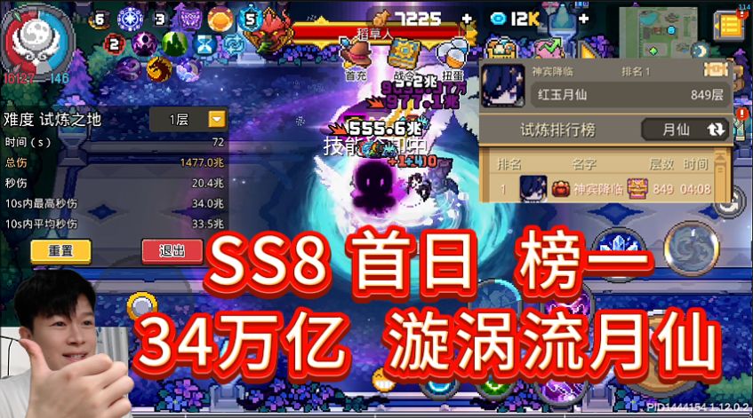 video-5757347