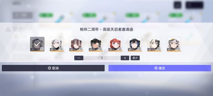 求助截图