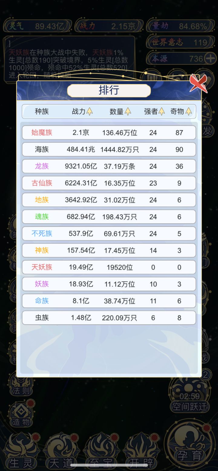 求助截图