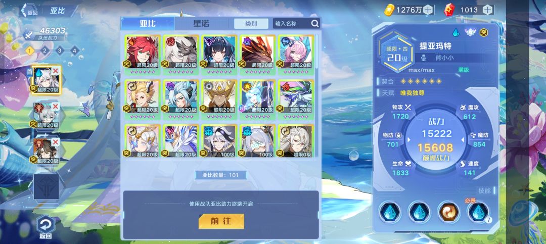 给的建议,家人们 1