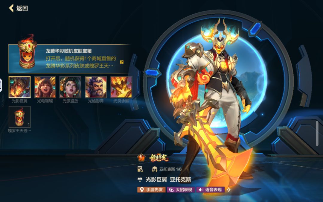 欧 2
