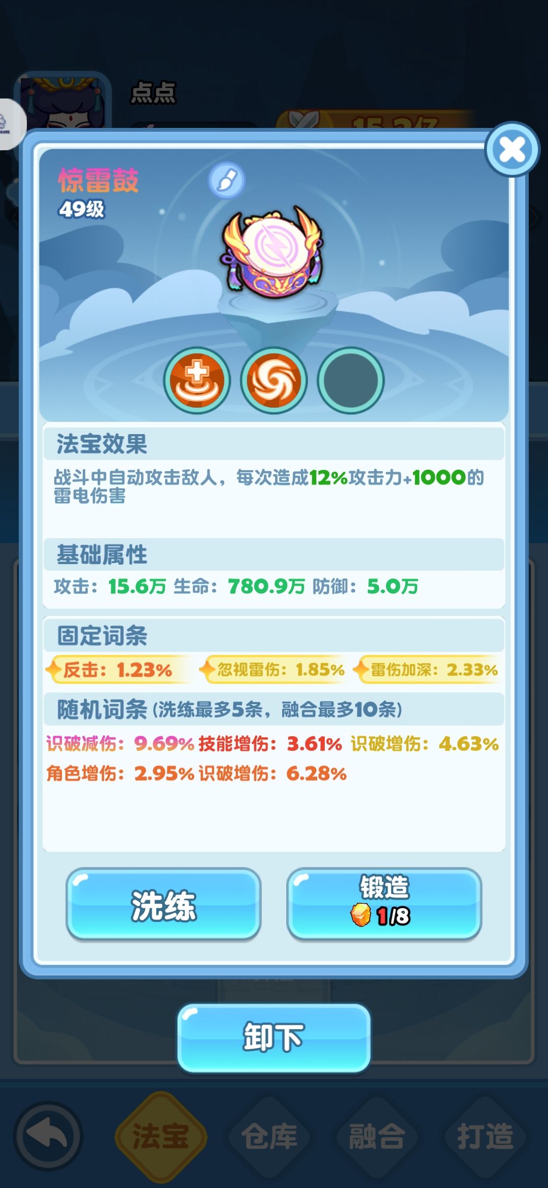 怎么看这个要不要留啊 2