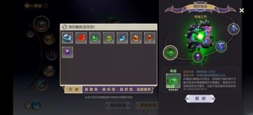 灵契少女-魔晶篇