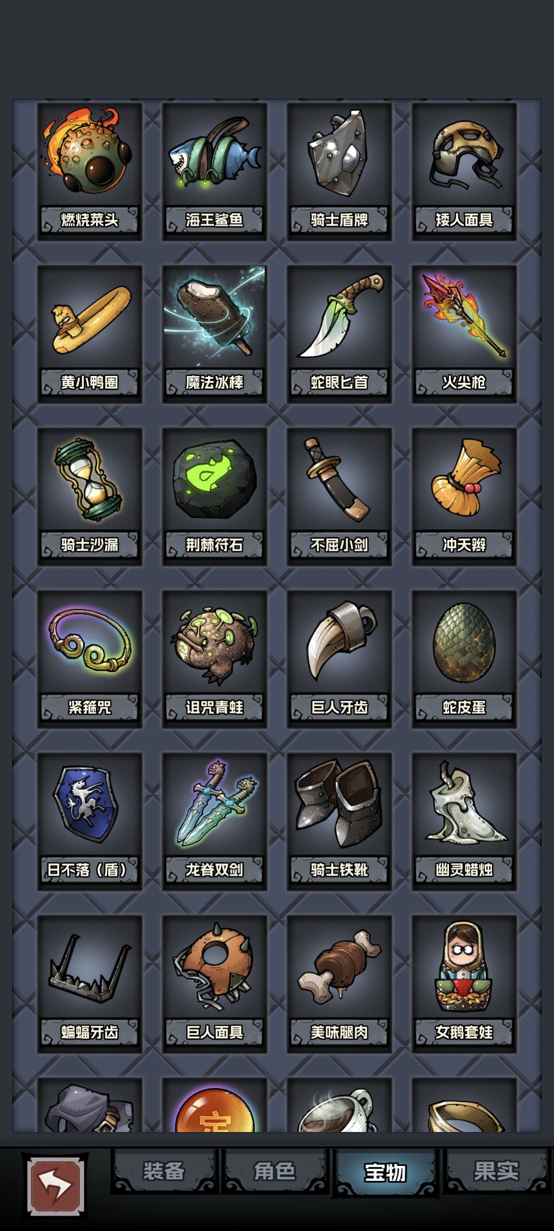 白龙成品 4