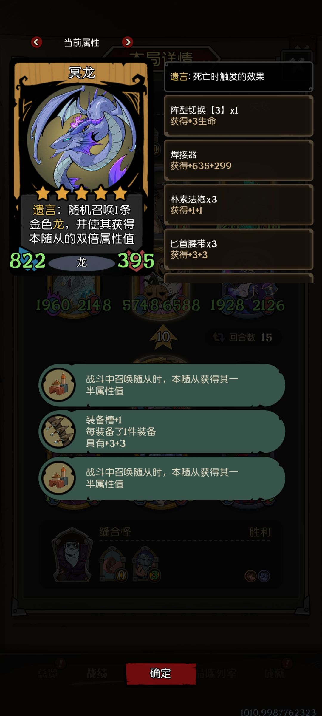阁楼新的倍率王出现了 2