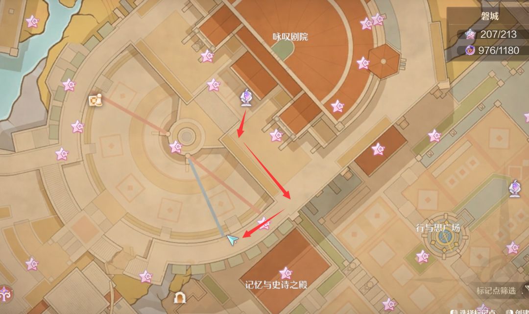2.8搭配师课题-《发现你了》(找蘑塞拉)攻略 2