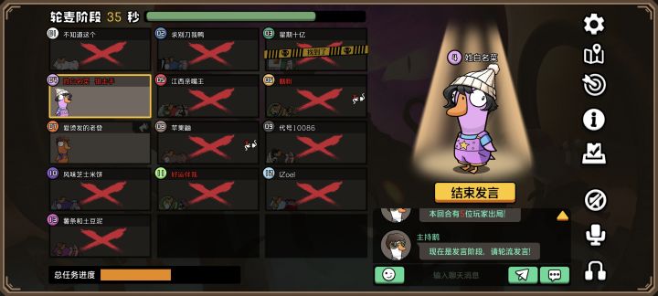 我要笑死了,哈哈截图