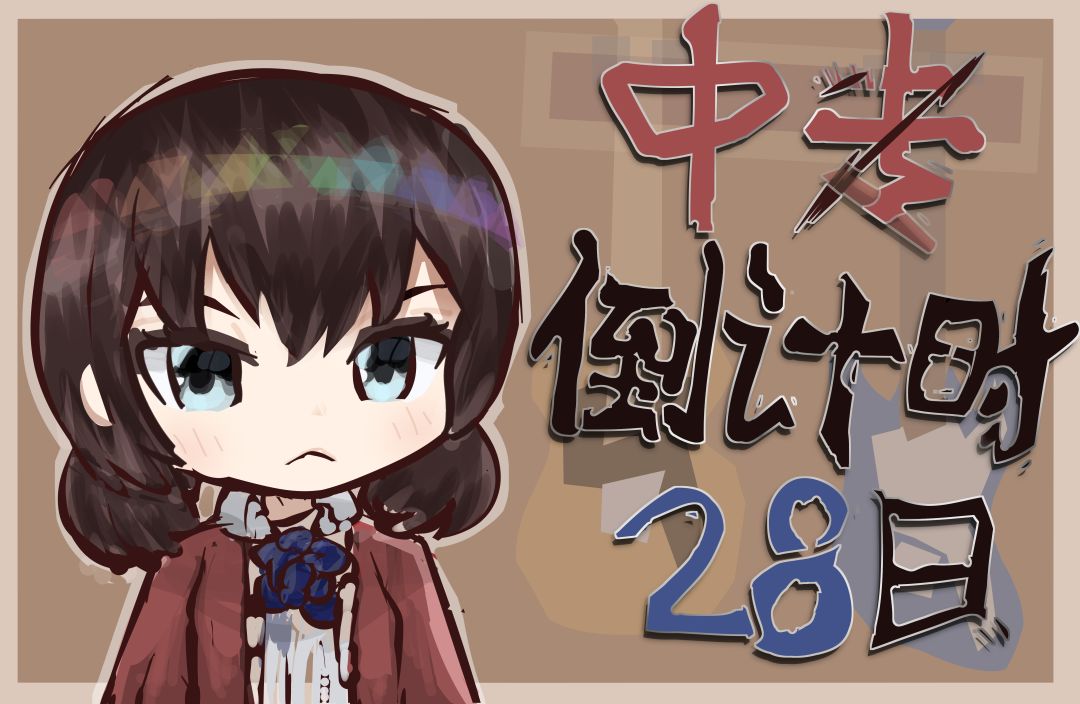 摸鱼摸了仁菜 2