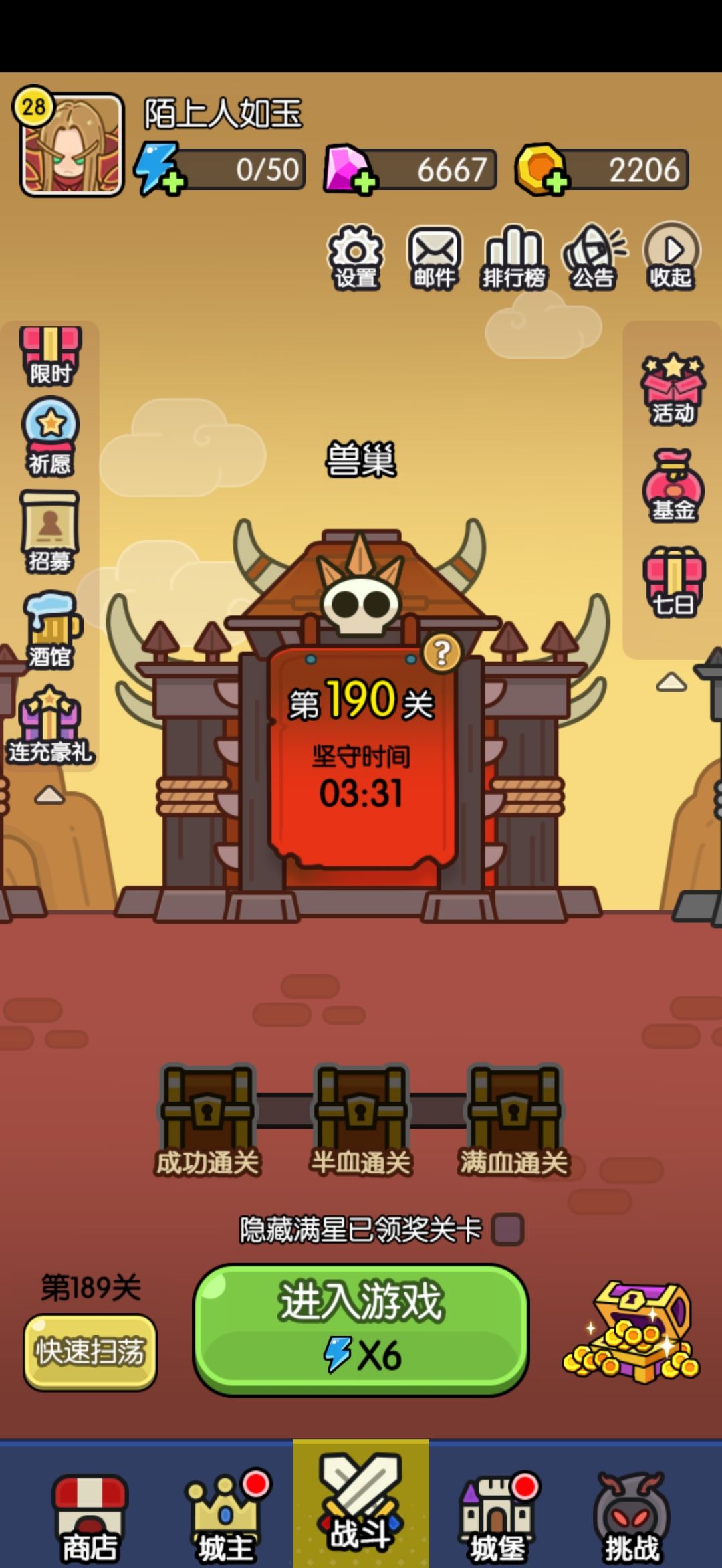 【打卡活动】打卡第八天,还卡190. 1