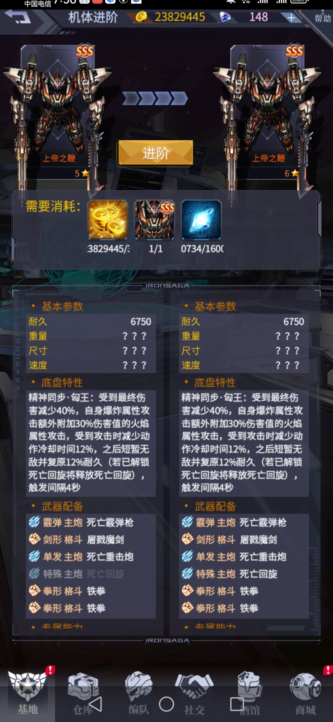 终于抽出来了,上帝之鞭六星开什么最好 3