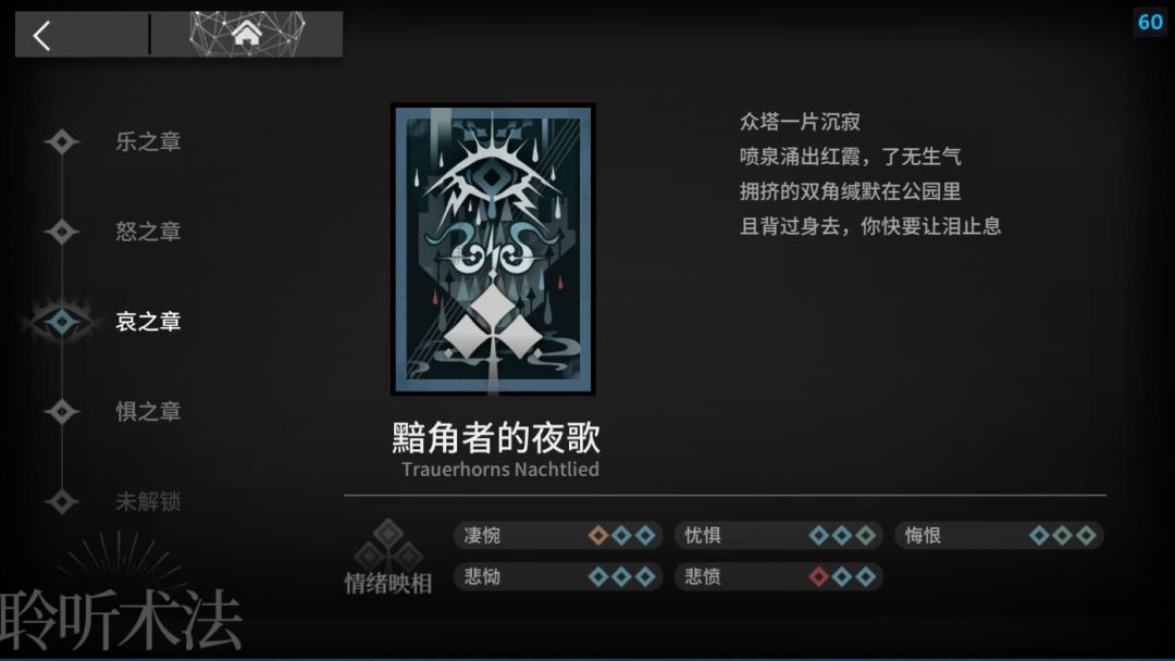 关于循心觅迹 3