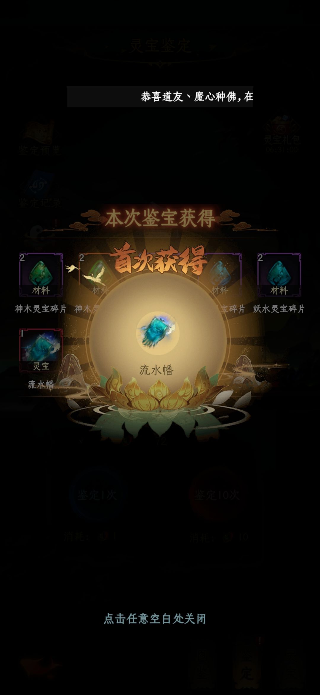 快乐起来 2