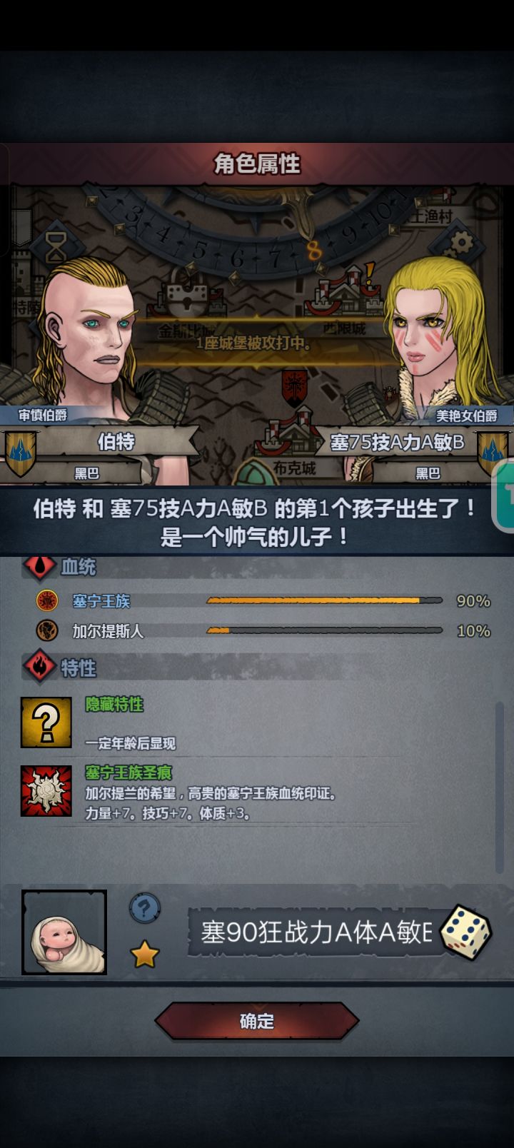 为什么有些为啥有些75血脉的都有两个s,这个95的血脉一个S都没有啊?截图