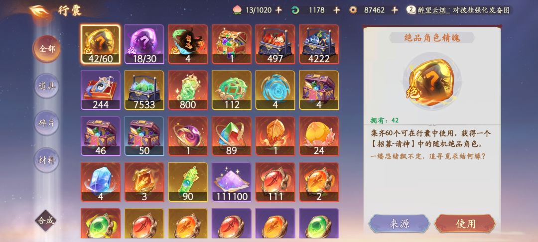 孔雀大明王最后一只抽到满火的了 1