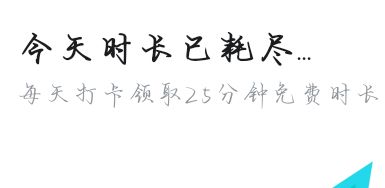 有人知道怎么打卡吗,呜呜~(>_<)~ 1