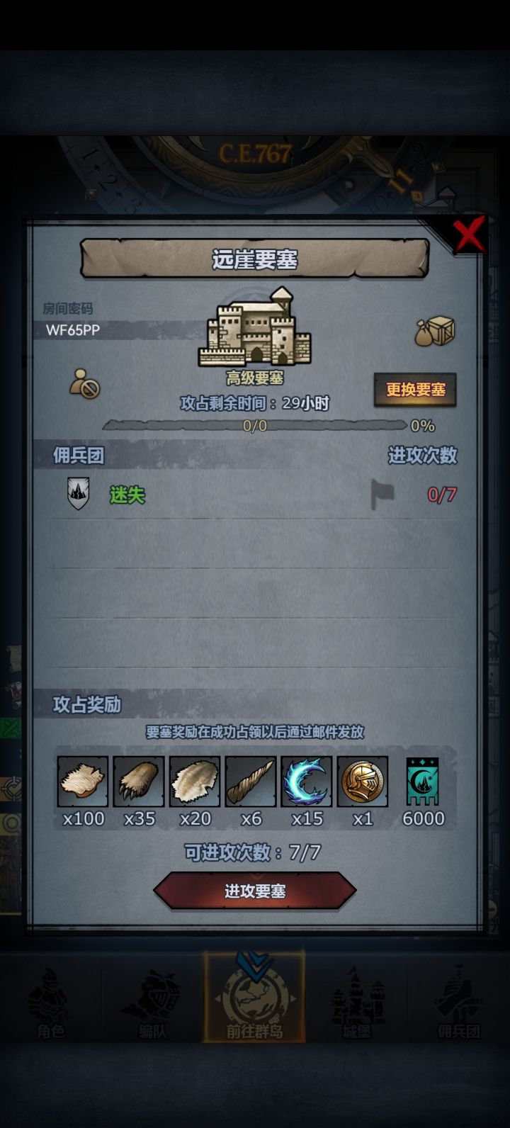 大佬周塞求捞🥹WF65PP截图