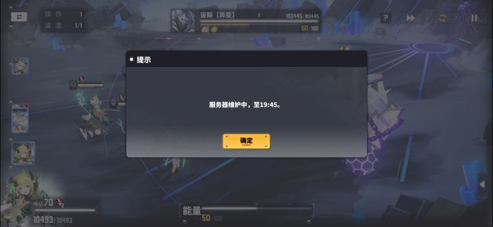 刚换完体力正刷着呢(゚o゚;截图